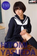 Hitomi Yasueda in 00446 - Sailor [2016-01-01] gallery from 4K-STAR